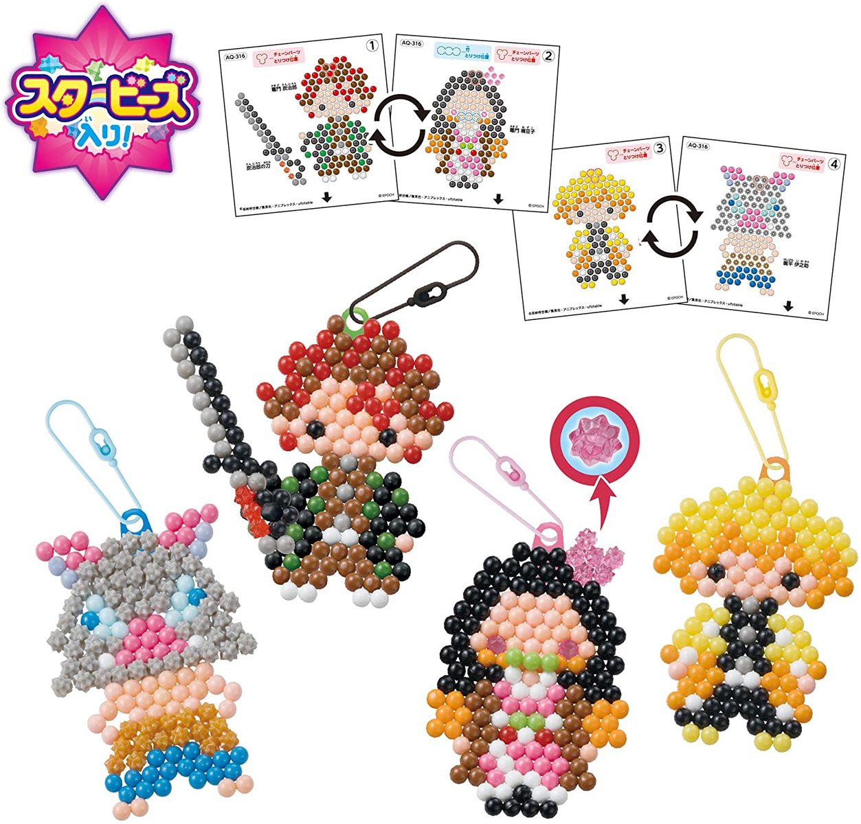 鬼滅の刃 アクアビーズ バケツ キャラクター セット クリスマス アクアビーズ 鬼滅の刃 バケツセットを購入。イラストシート入り